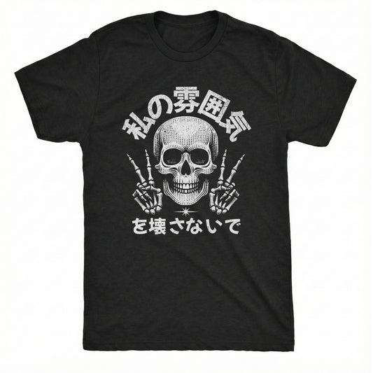 Good Vibes Tee | Comfort Colors® 1717 Black