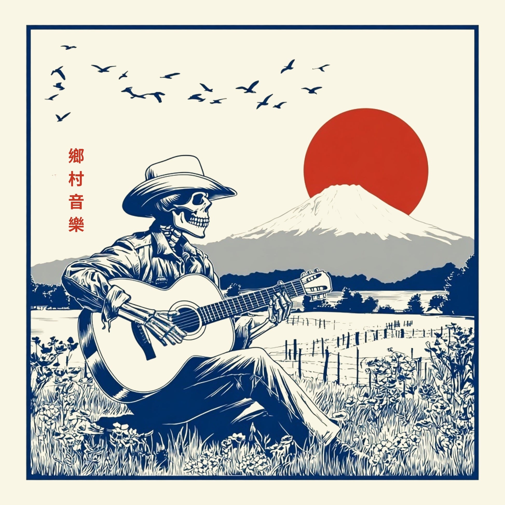 Fuji Sunrise Tee Design Natural