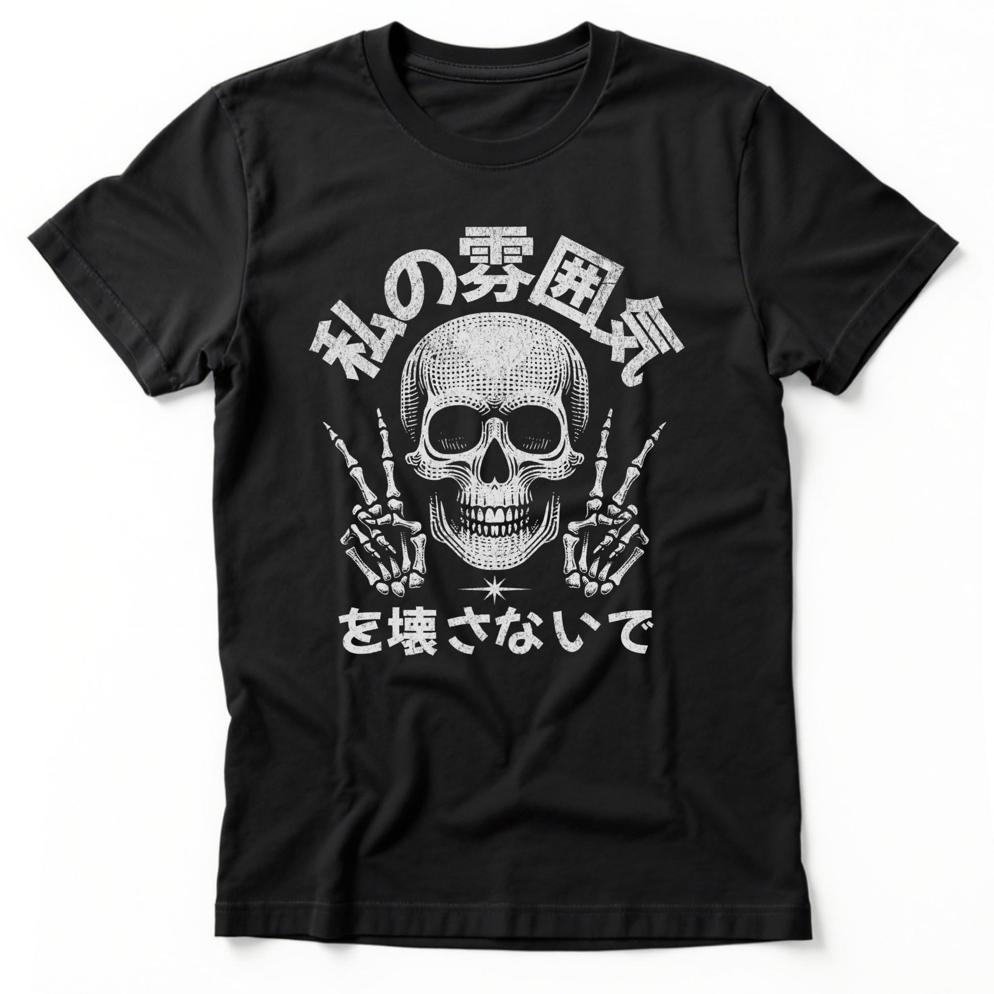 Good Vibes Tee | Comfort Colors® 1717 Black